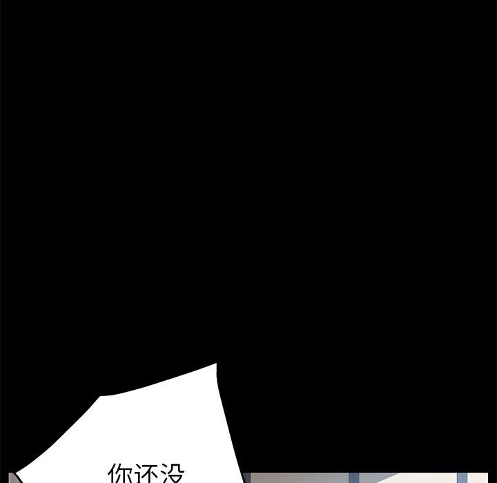 《乖乖上钩》漫画 第22话