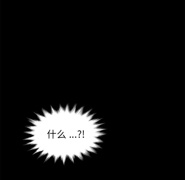 《乖乖上钩》漫画 第22话