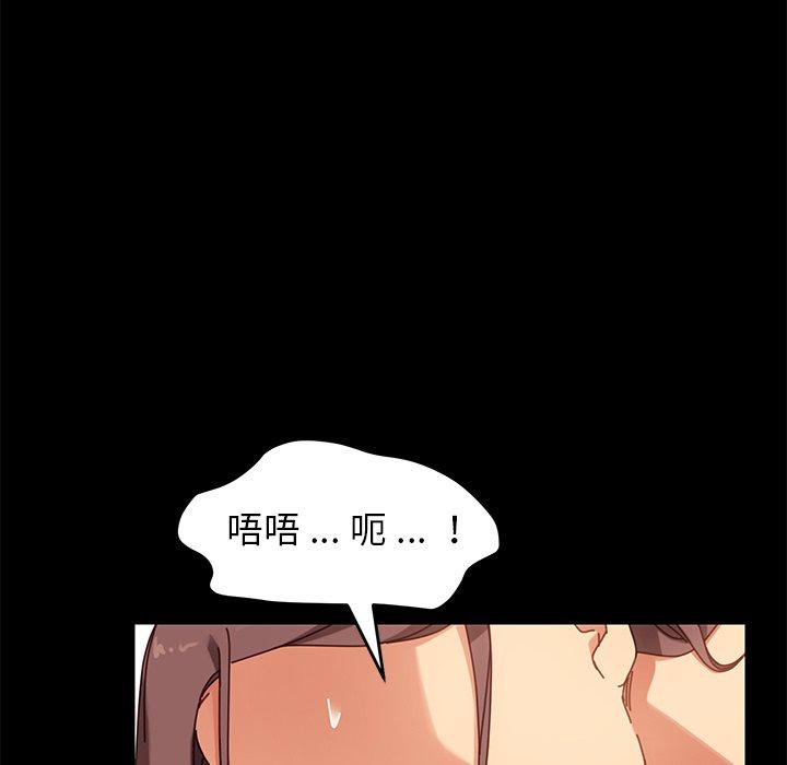 《乖乖上钩》漫画 第22话