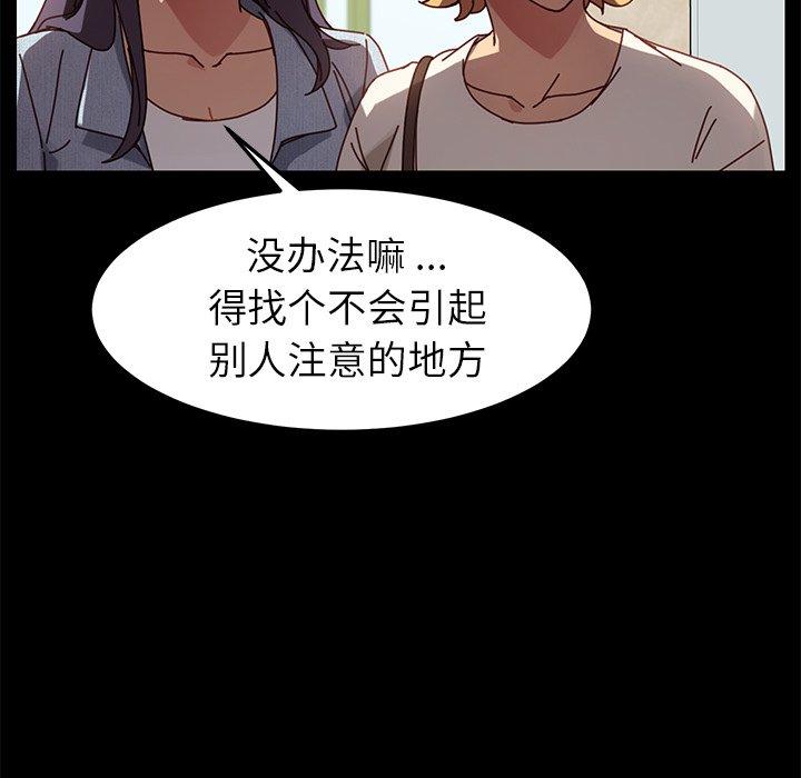 《乖乖上钩》漫画 第22话