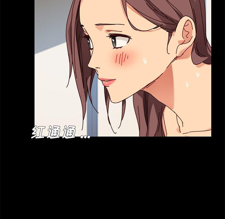 《乖乖上钩》漫画 第22话