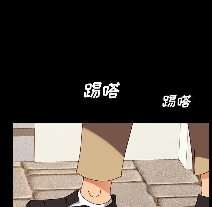 《乖乖上钩》漫画 第22话