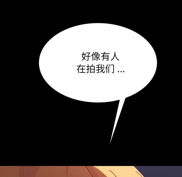 《乖乖上钩》漫画 第23话