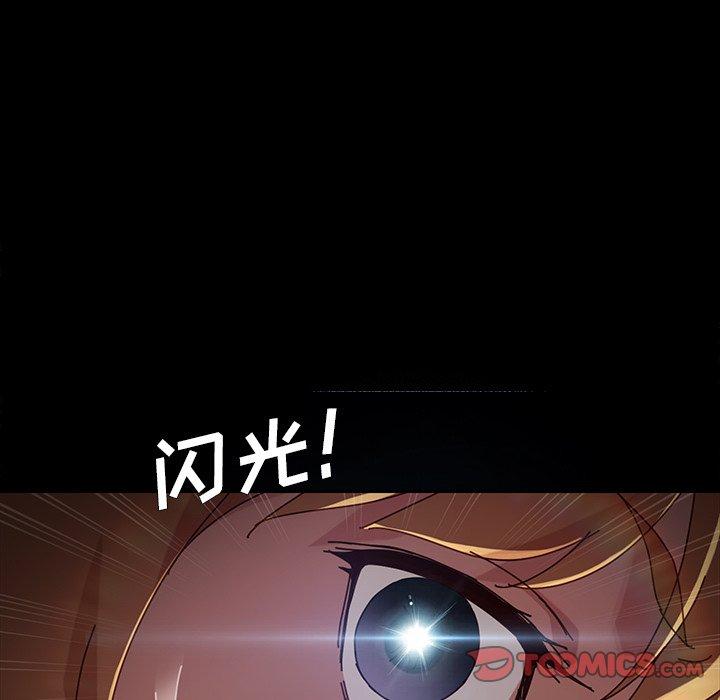 《乖乖上钩》漫画 第23话