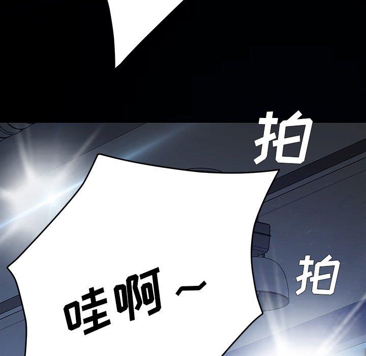 《乖乖上钩》漫画 第23话