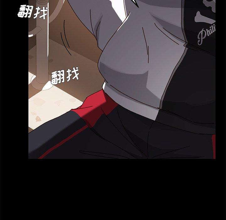 《乖乖上钩》漫画 第23话