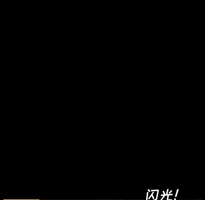《乖乖上钩》漫画 第23话