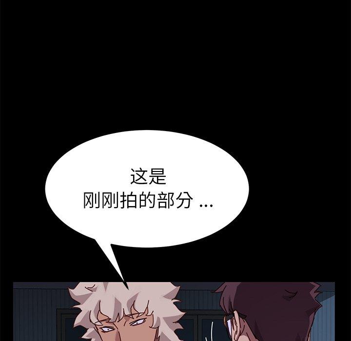 《乖乖上钩》漫画 第24话
