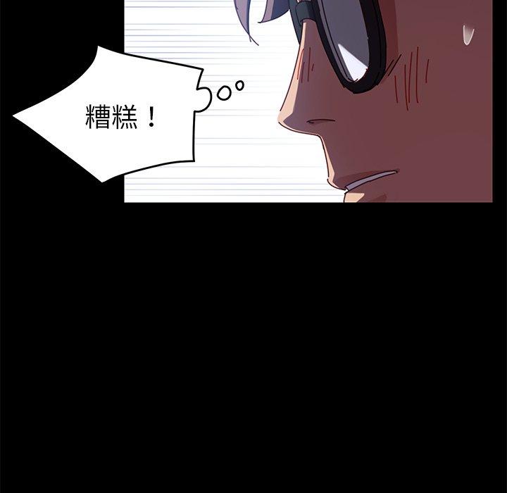 《乖乖上钩》漫画 第24话