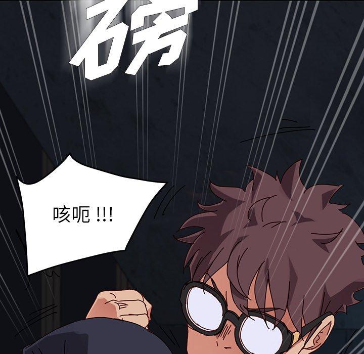 《乖乖上钩》漫画 第24话