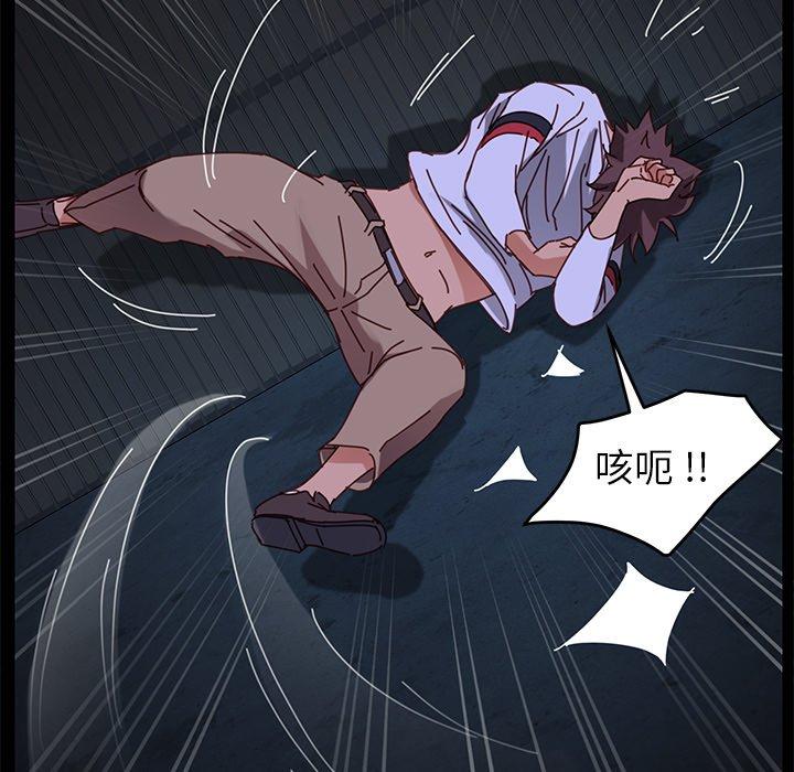 《乖乖上钩》漫画 第24话