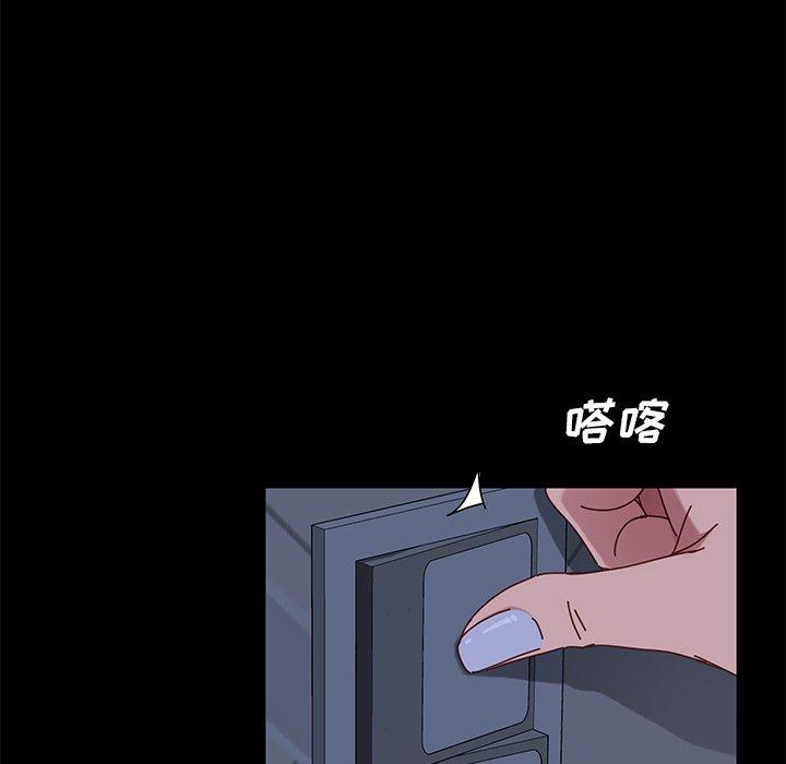 《乖乖上钩》漫画 第24话