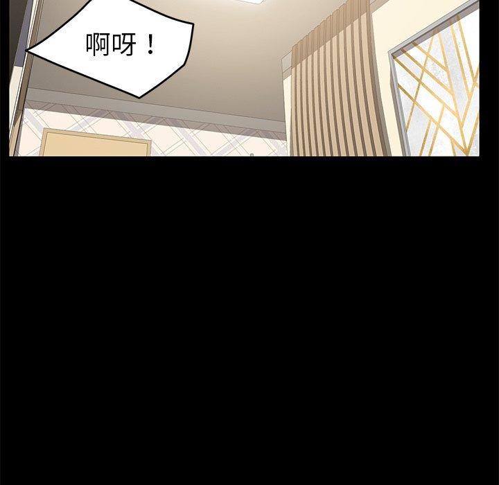 《乖乖上钩》漫画 第24话
