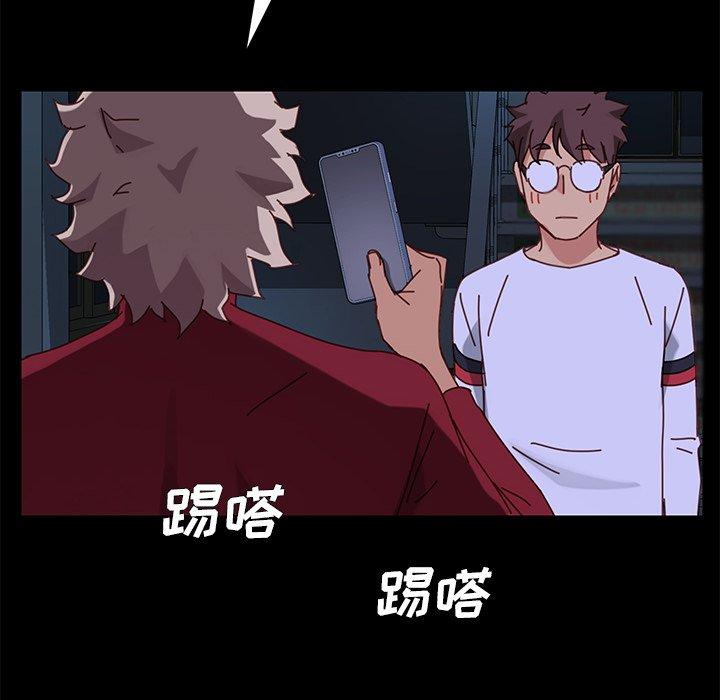 《乖乖上钩》漫画 第24话
