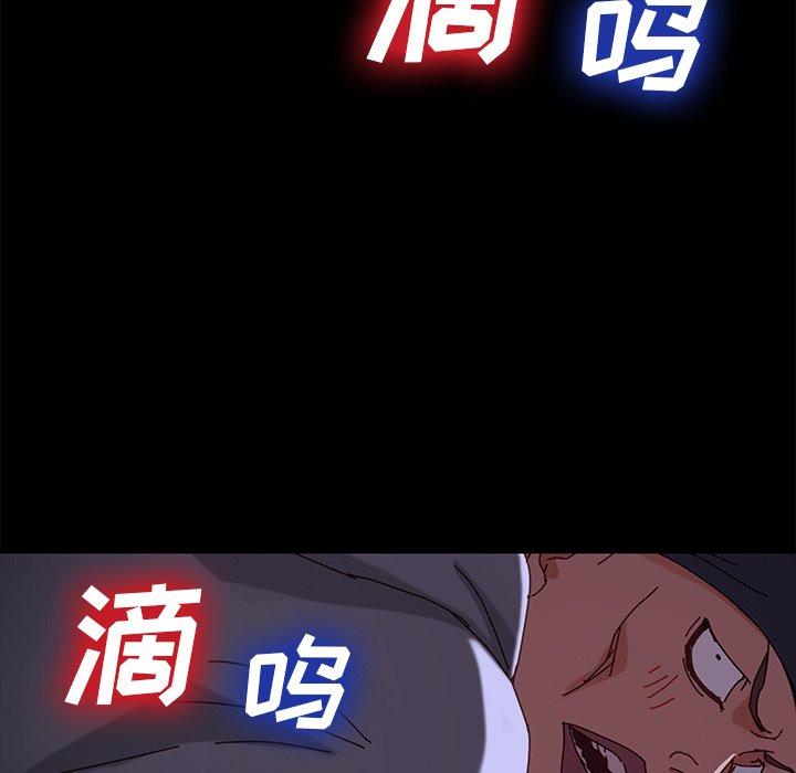 《乖乖上钩》漫画 第24话