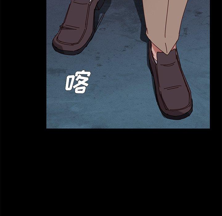 《乖乖上钩》漫画 第24话