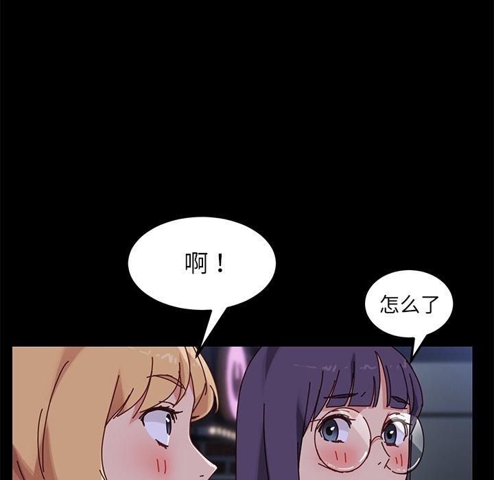 《乖乖上钩》漫画 第24话