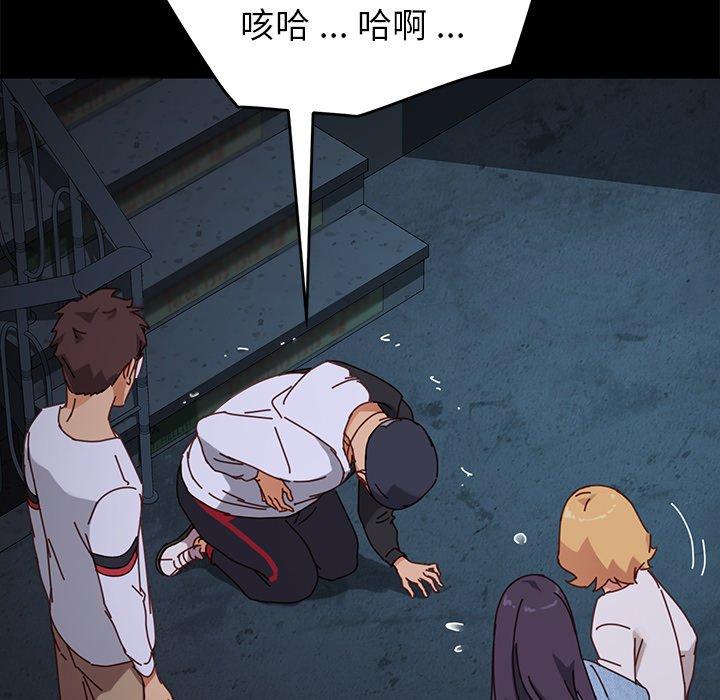 《乖乖上钩》漫画 第24话