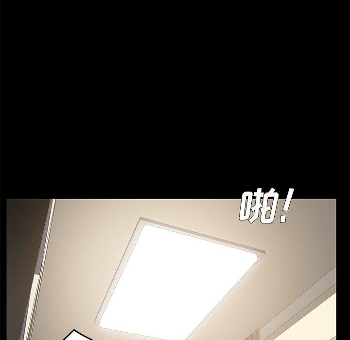 《乖乖上钩》漫画 第24话