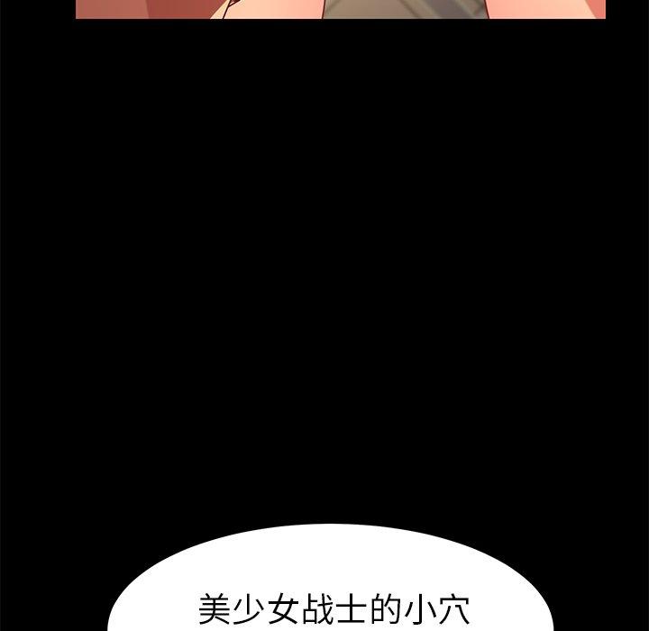 《乖乖上钩》漫画 第25话