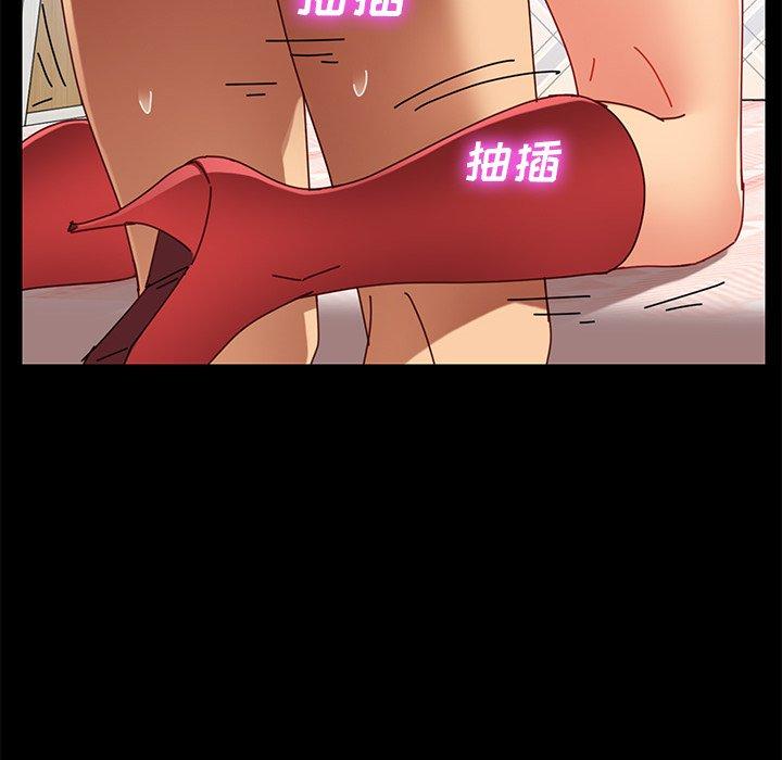 《乖乖上钩》漫画 第25话