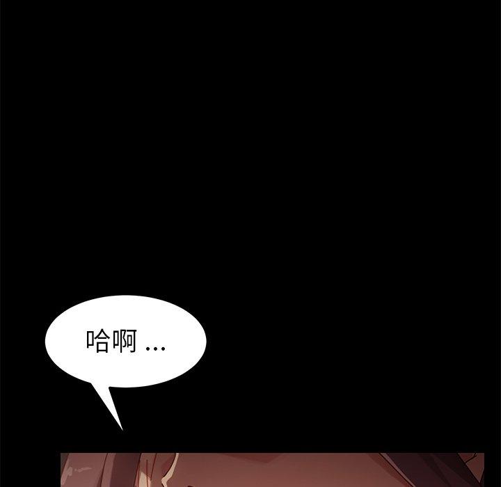 《乖乖上钩》漫画 第25话