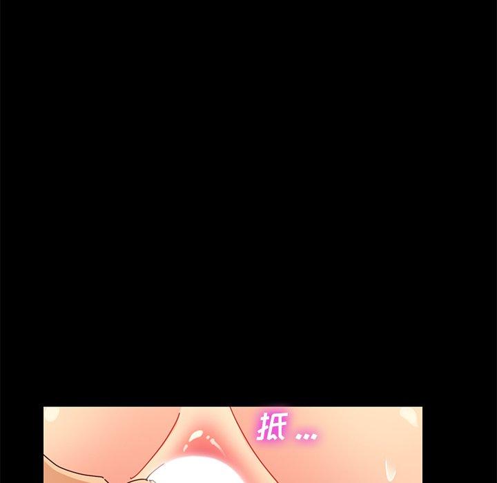 《乖乖上钩》漫画 第25话