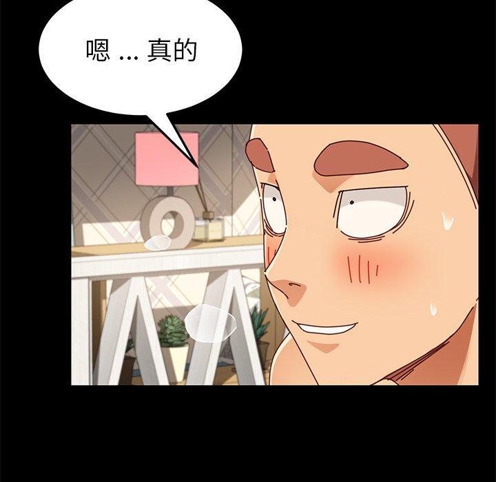 《乖乖上钩》漫画 第25话