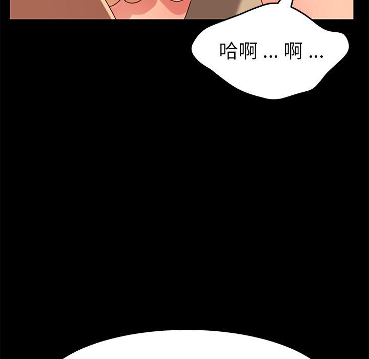 《乖乖上钩》漫画 第26话