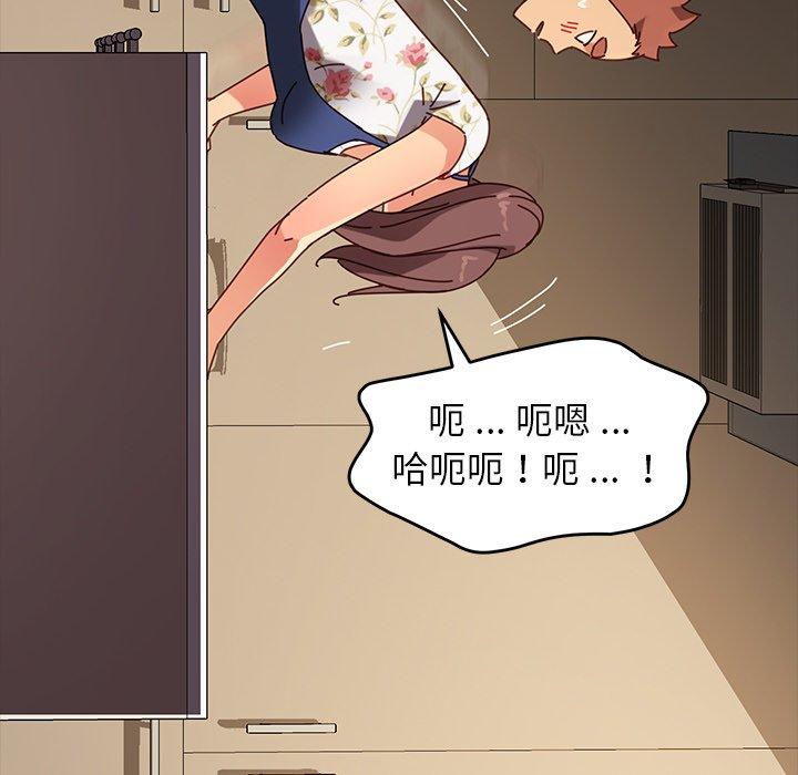《乖乖上钩》漫画 第26话
