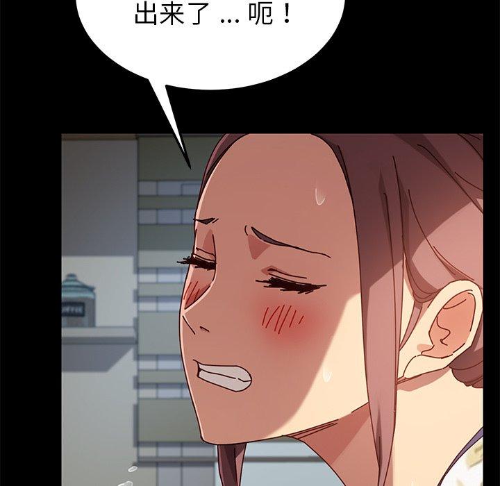 《乖乖上钩》漫画 第26话