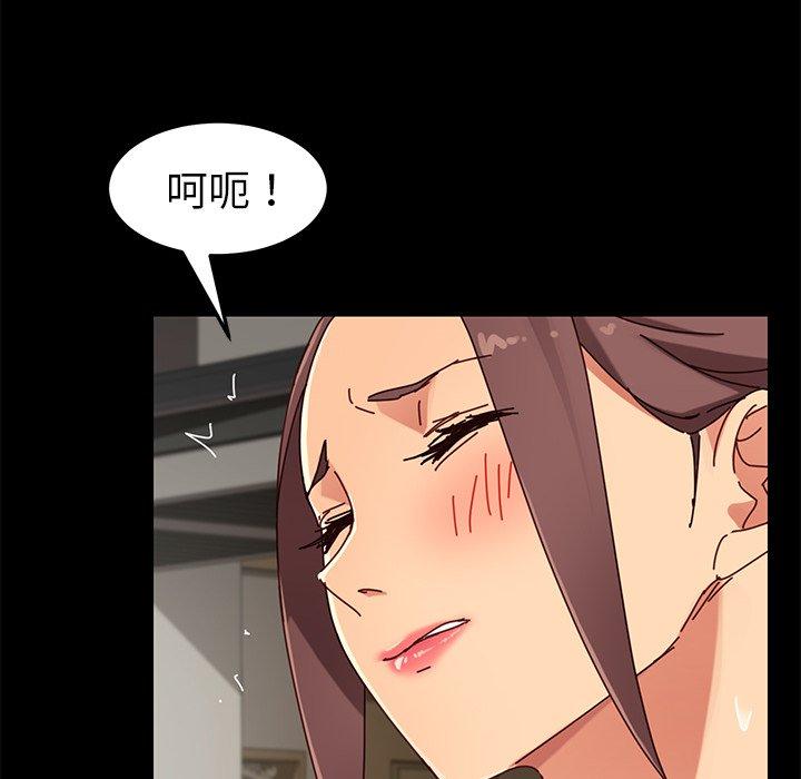 《乖乖上钩》漫画 第26话