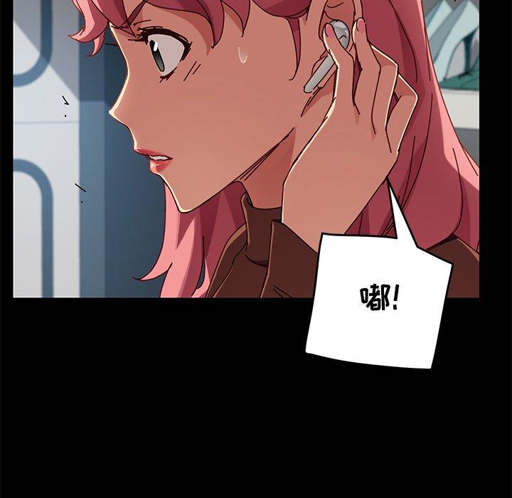 《乖乖上钩》漫画 第26话