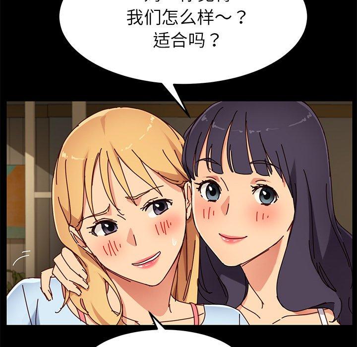 《乖乖上钩》漫画 第27话