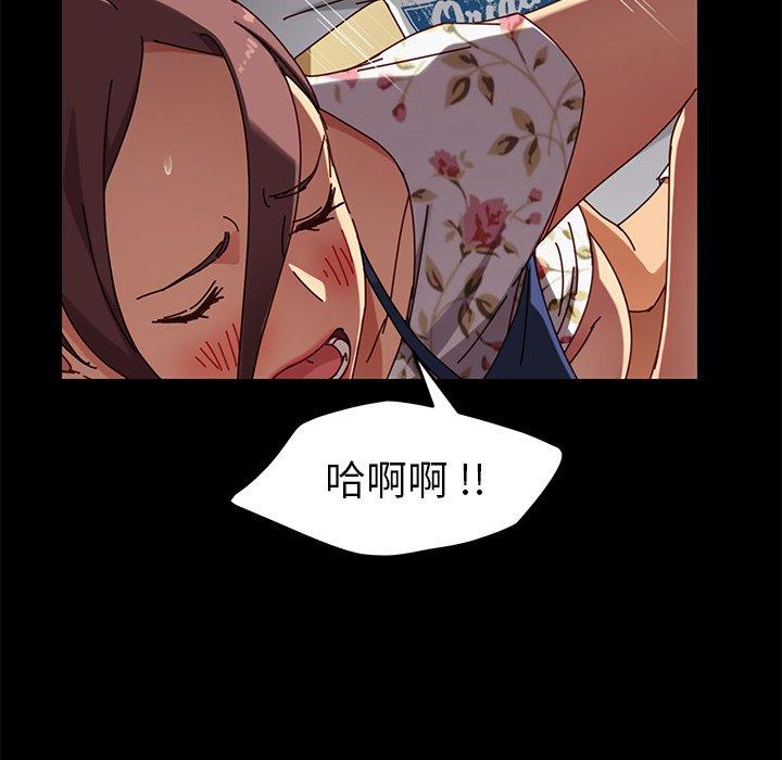 《乖乖上钩》漫画 第27话