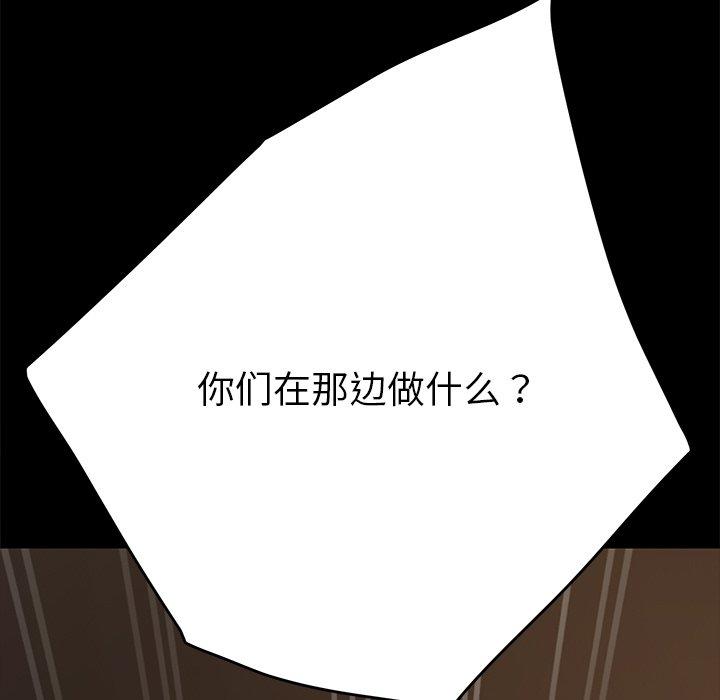 《乖乖上钩》漫画 第27话