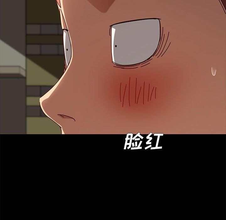 《乖乖上钩》漫画 第27话