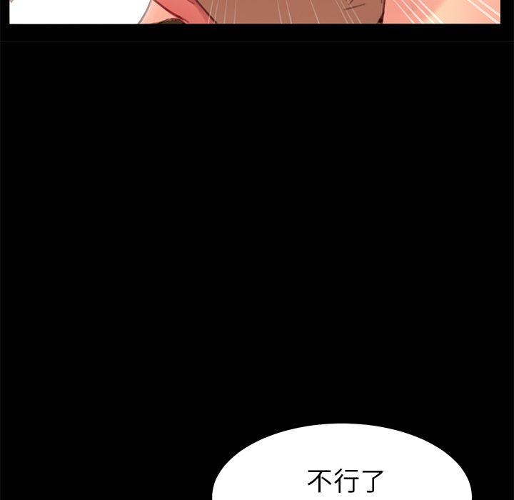 《乖乖上钩》漫画 第28话