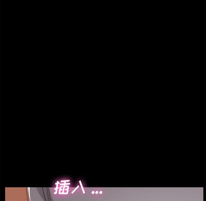 《乖乖上钩》漫画 第28话