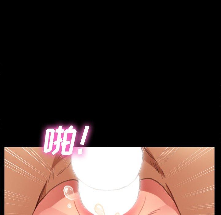 《乖乖上钩》漫画 第29话