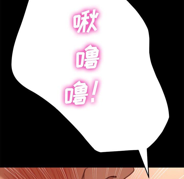 《乖乖上钩》漫画 第30话