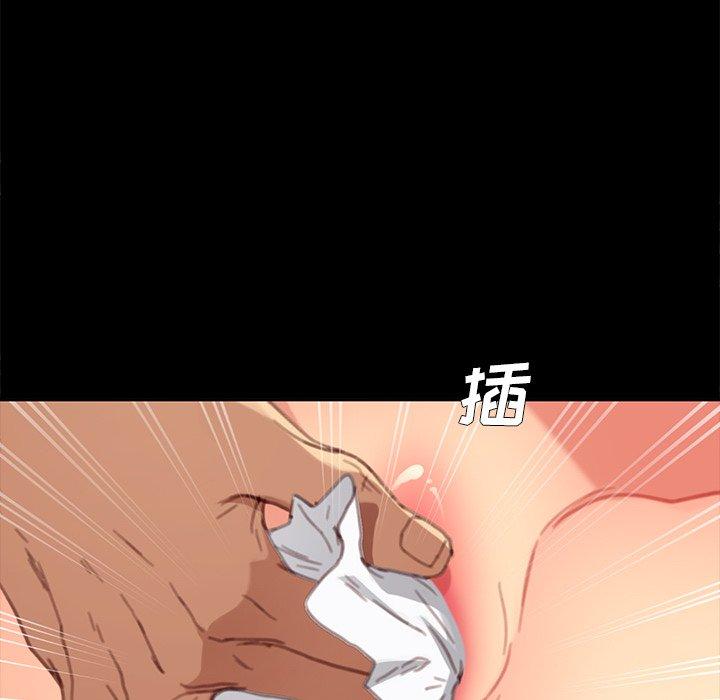 《乖乖上钩》漫画 第30话