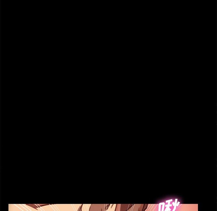 《乖乖上钩》漫画 第30话
