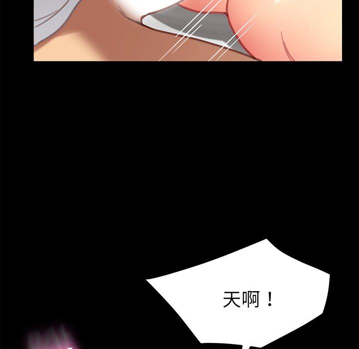 《乖乖上钩》漫画 第30话