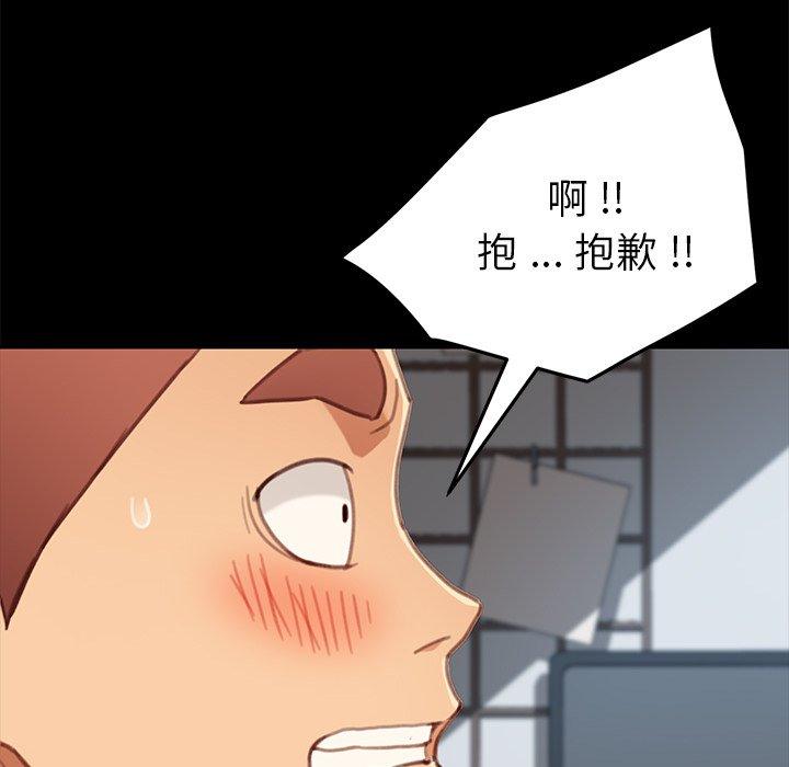 《乖乖上钩》漫画 第30话