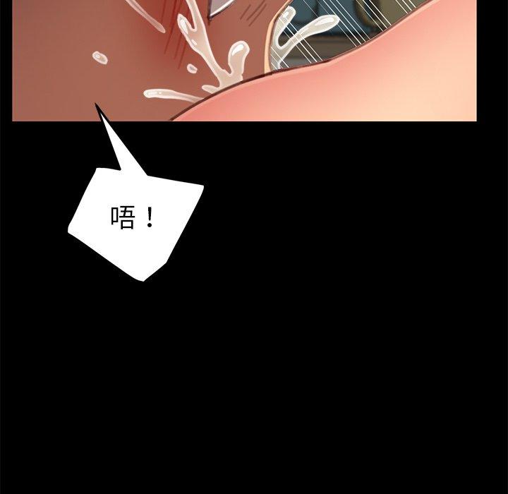 《乖乖上钩》漫画 第30话