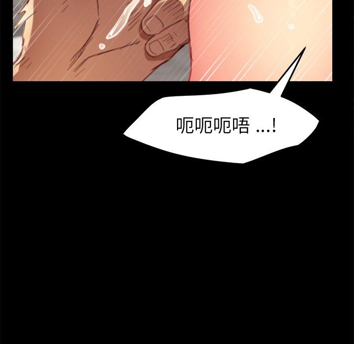 《乖乖上钩》漫画 第30话