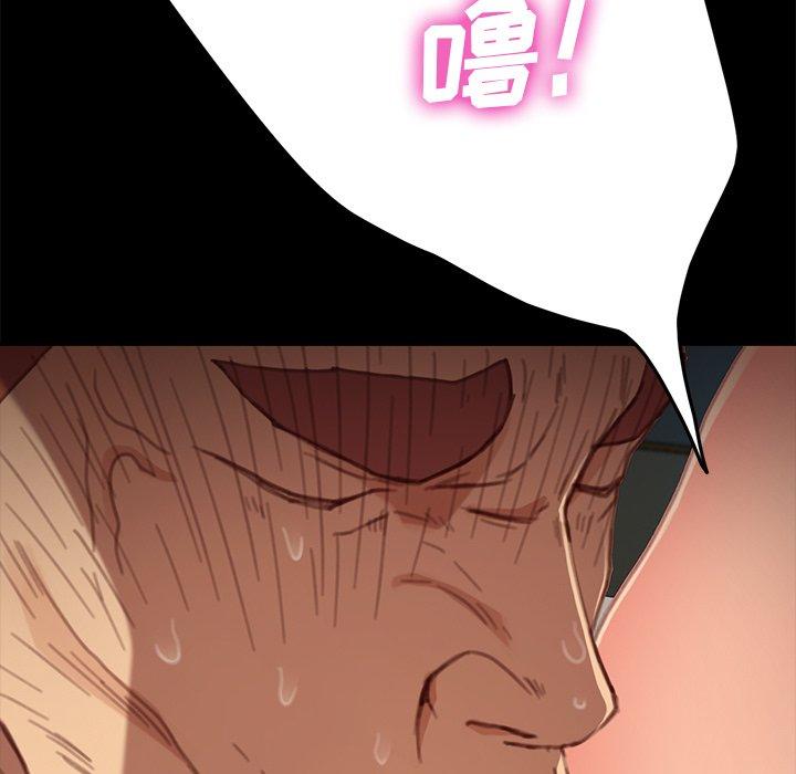 《乖乖上钩》漫画 第30话