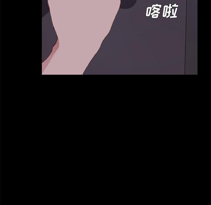 《乖乖上钩》漫画 第31话