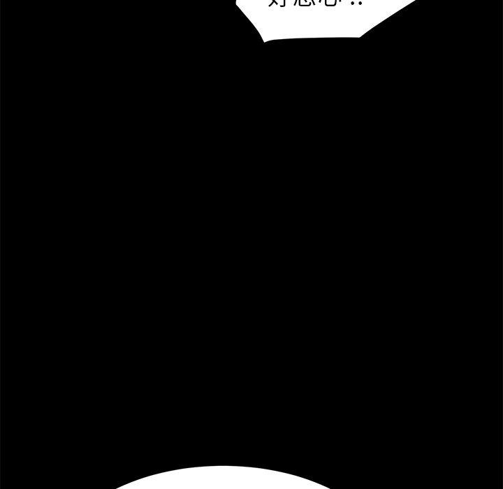 《乖乖上钩》漫画 第31话